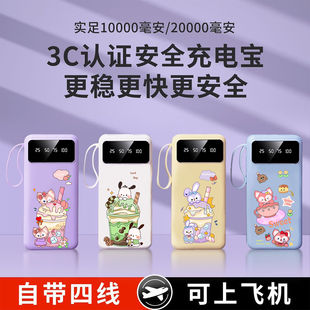 �Ԏ���y������000��늌�20��׿�����O���Ƅ��Դ����m�ÿ�ͨ��4