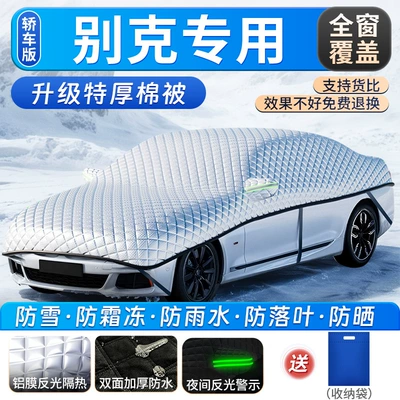 Car snow shield: Snow Cover, Anti-Frost, Snow-Proof - full-cover-version-exclusively-for-buick-hatchbacksedan-full-window-coverageextra-thick-and-cotton-filledwindproof-and-anti-freeze-storage-bag-included