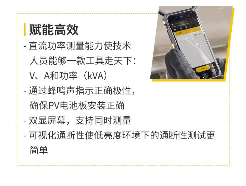 福禄克393系列钳形表详情_05.jpg