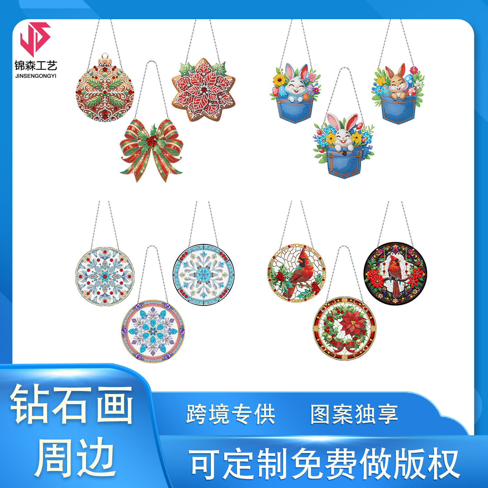 Diamante pintura perimetral DIY anillo 3 piezas juego de dibujos animados colgante genio Navidad sala de estar decoración de pintura distribuible