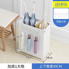 傘の収納棚の排水棚の家庭用ドアの入り口の小さい傘の箱の業務用の雨具の傘の桶を掛けます。