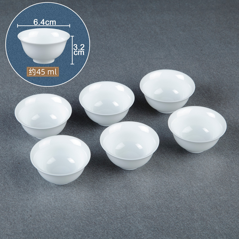 백자 45ml 역컵 6개