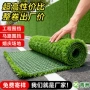 人造工程景观绿化人造草