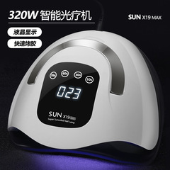 新款X19Max美甲燈 大功率320W指甲烤燈速干甲油膠led光療機美甲燈