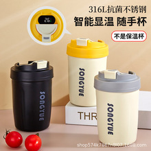 新款316不锈钢咖啡杯保温杯学生男女高颜值便携随行水杯子礼品杯
