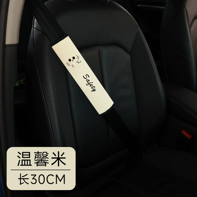 protective cover for women's car seat: Seat belt shoulder pad - cute-cat-beige-30cm-single-pack