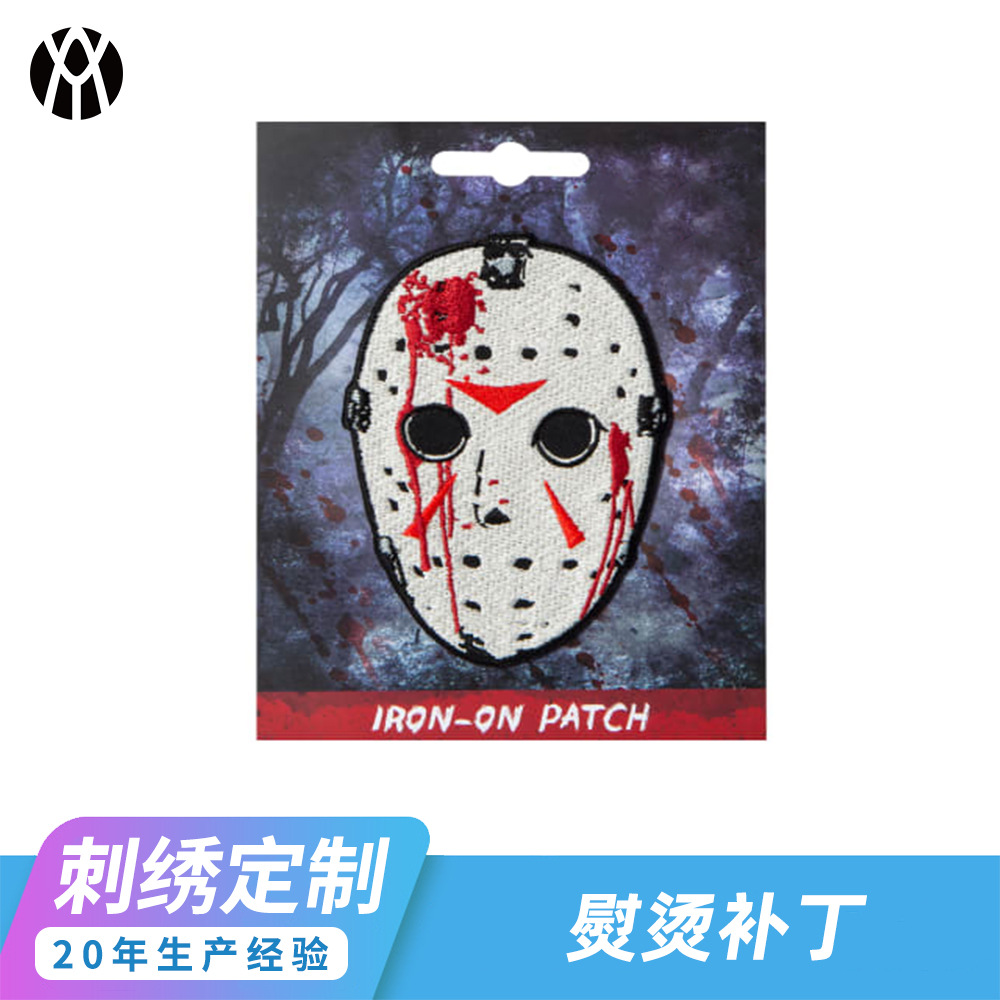 冷酷面具 刺绣熨烫补丁 个性机能风 可缝可背包装饰 源头工厂定制