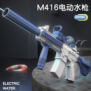 Cross-Border Electric Burst M416 Water Gun Toy Boy Large Capacity High Pressure Adult Adult Water Gun Street Stall Wholesale
