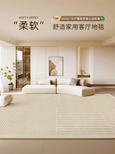 ?加厚地毯客廳2025新款輕奢沙發茶幾毯出租屋家用卧室地墊免