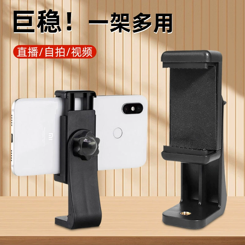 Производители прямой для живого мобильного телефона кронштейн Горизонтальный Вертикальный E слово клип живой широкий клип 360 мобильный телефон Чак поворотный мобильный телефон клип