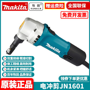 ԭ�b�ձ�����Makitaԭ�b�M�ڽ���늛_��늼��FƤ��䓲��X��JN1601