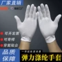 作业防滑劳保弹力白手套