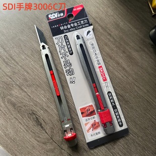 SDI����������Ƥ��Ƥ���и���΄�30�Ȳü�����ֹ���3006C�NĤ