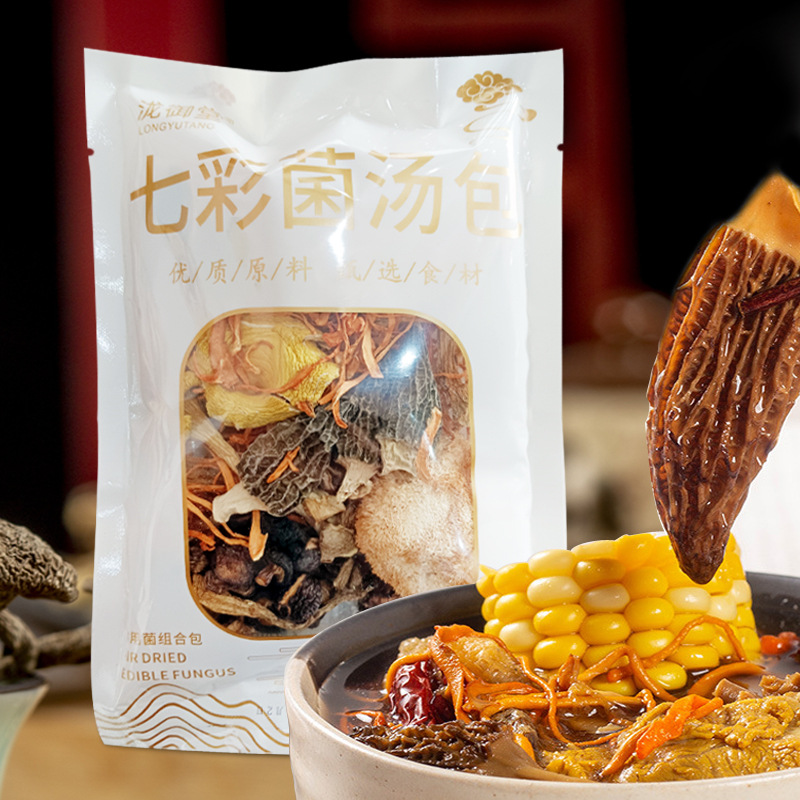 七彩菌汤包 菌菇包食用菌菇鹿茸菇姬松茸虫草花菌包资质齐全代发