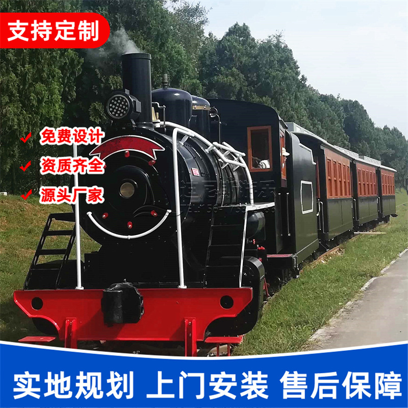 Travel retro train railed for amusement parks