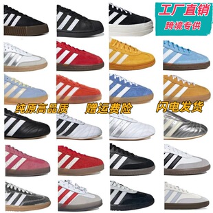 �羳����Ь��ԭsamba�tɫ���ٰ��ϵ�ӖЬŮ�����ߺ��ŮЬ�\��Ь