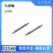 �����ָ�32580����7L����