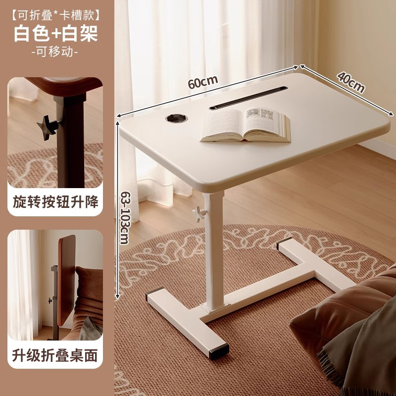 Mesa de lado de la cama pequeña mesa móvil dormitorio pequeño escritorio tipo hogar perezoso elevación doméstica mesa de computadora mesa de estudio de cabezal de cama