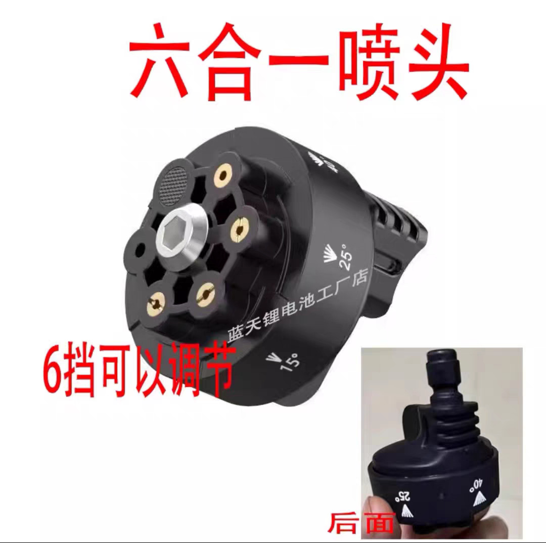 Pistola de agua de alta presión especial para lavadora de automóviles inalámbrica, pistola de agua eléctrica de litio de alta potencia, autoaspiración, pistola de agua de lavado de automóviles pequeña al por mayor image 13