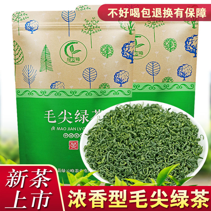 Green tea wholesale 2022 newly picked and processed tea leaves Maojian A Jin Tea Mingqian class a Bagged highly flavored type 500g Factory issued on behalf of the factory