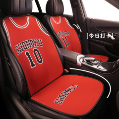 No. 10 No. 11 Slam Dunk Series Basketball Jersey Car Seat Cushion Four Seasons Single Piece Single Sit Half Pack Small Waist Three-piece Set