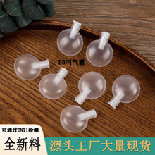 25毫米BB叫哨子气囊宠物发声玩具吱吱气囊器配件捏捏叫哨子发声器