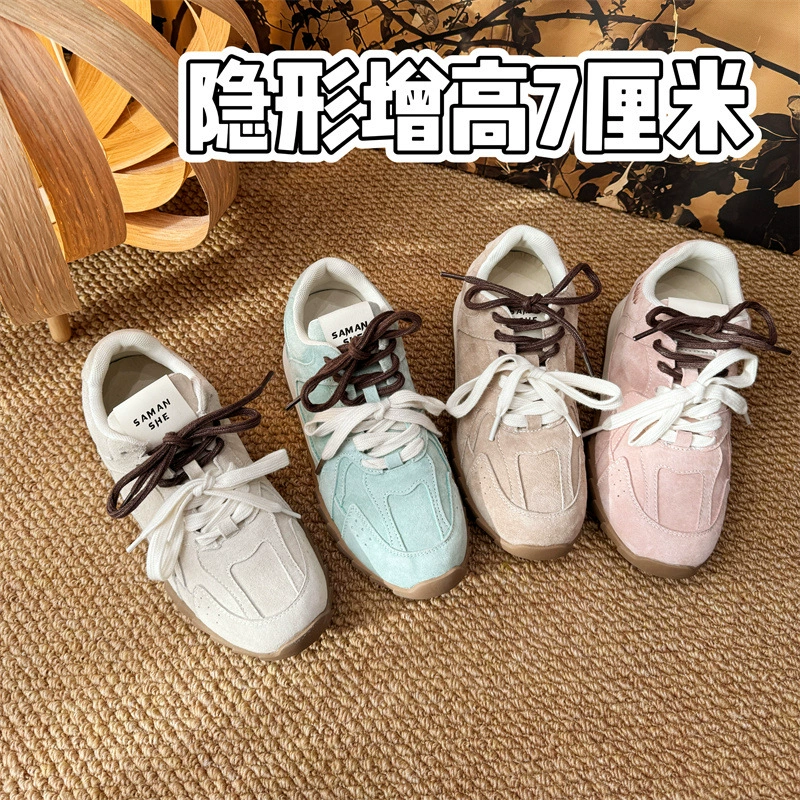Миниатюрные тренировочные туфли из натуральной кожи, увеличивающие рост на 7 см, эксклюзивно для Amazon Temu Japan Korea Taiwan TK.