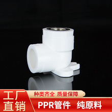 厂家PPR管件热熔水管接头带座弯头不锈钢嵌件 内丝20 25 4分