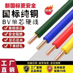 늾���|2.5����4ƽ�����~о�����b����6/10���~��BVʮ�ι�Ӳ���~