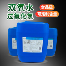 ʳƷ���p��ˮ�^����������Һ�����ʳ��Ư�ך���ʳƷ�S܇�g����35