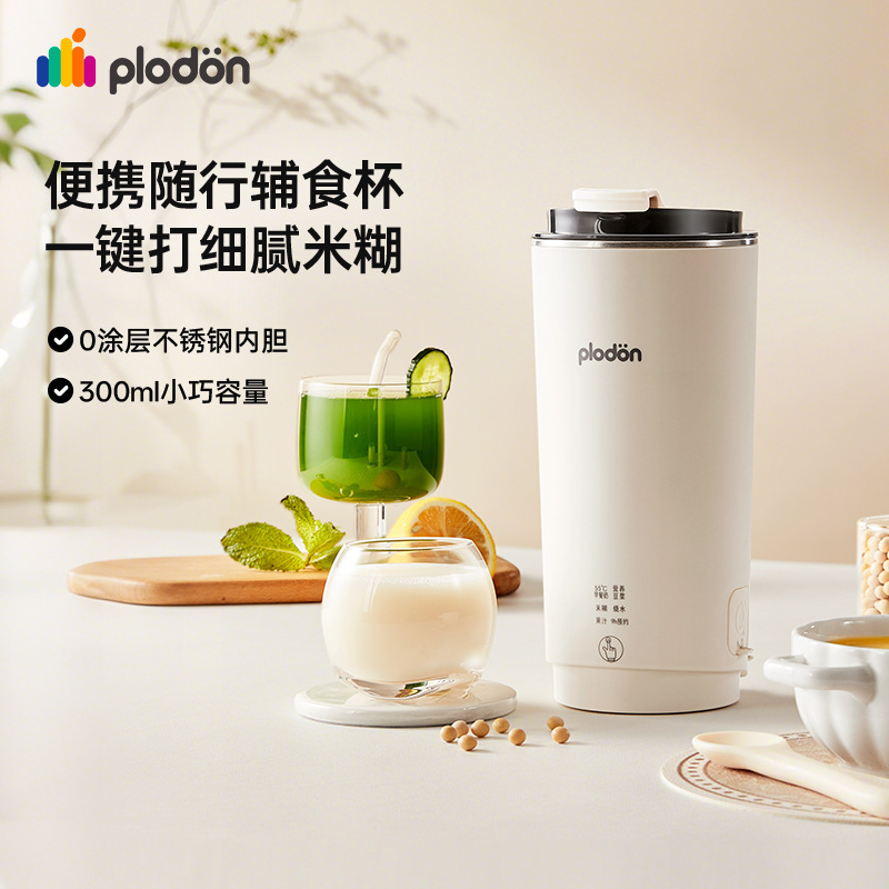 Puriton baby food soy milk cup, small, portable, mini, multi-functional, direct-drinking, stainless steel blender