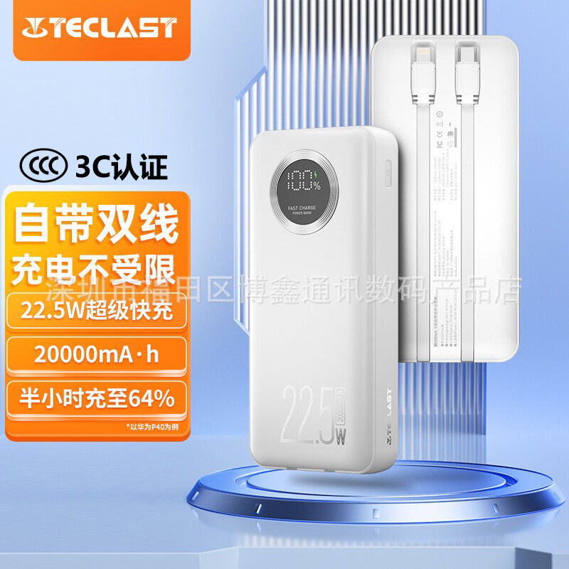 Teclast E20Pro Comes with a Fast Charging Dual Input Port Digital Display Portable Boarding 20000 Mah Power Bank
