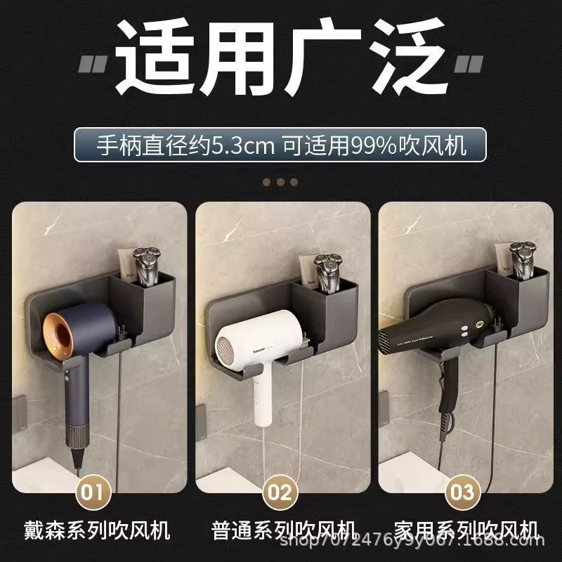 Broken windows, rack bathroom bathroom free of punching household hair dryer bracket multi -function wall -mounted fans