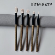 新手入！绿檀木动物毛眼影套装晕染细节铺色大小号易上手