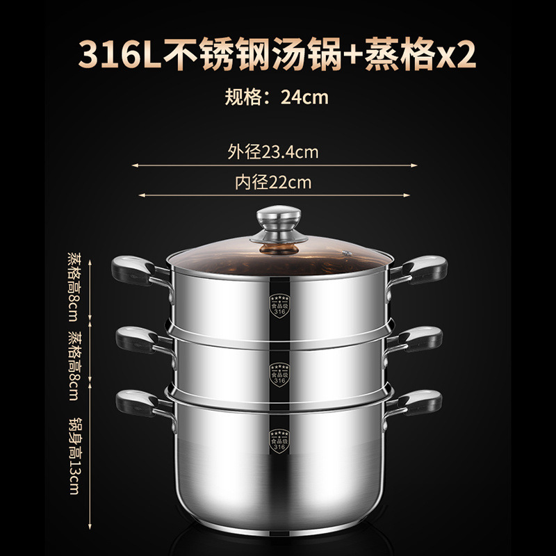 小型蒸し器 316 ステンレス鋼三層厚みのある家庭用スープポット蒸し器付きダブルマルチ 2 層電磁調理器ガスストーブ専用|undefined