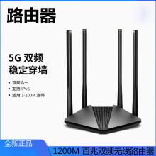 ���쾀300M�p�l ���ʟo���Ƅ�©��5Gǧ��AC����WIFI·����