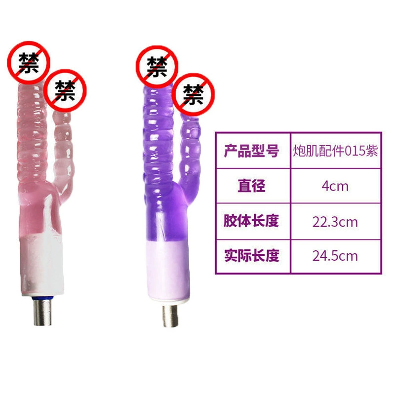 Automatic Telescopic Sex Machine (Cannon), Multi-Attachment Vibration, 20–30 cm Options