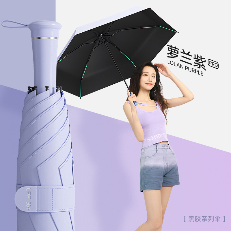 超軽量 50% off 傘伸縮ハンドル抗 UV ポケット日傘晴雨兼用折りたたみビニール日傘|undefined