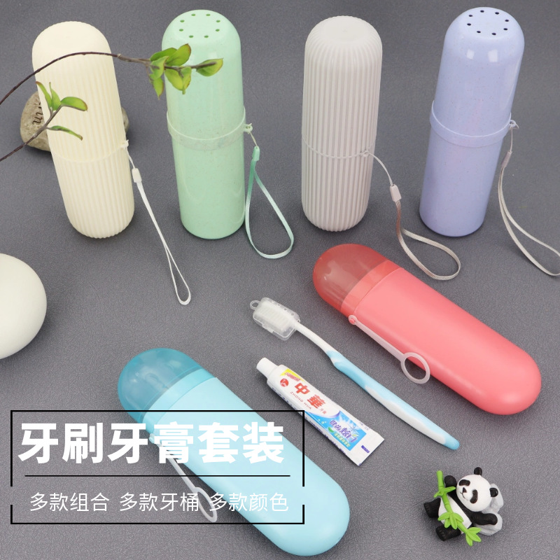 便携式牙刷桶套装旅游旅行出差洗漱收纳牙刷牙膏梳子漱口杯套装|ru