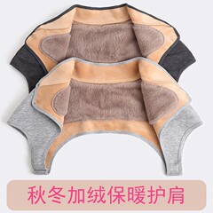 ベルベットは肩を厚くして月子に座って寝る保温して肩頚椎を保護して肩の周りの肩を保護する男女共通の秋冬を防ぐ