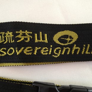 Supply Jacquard Logo Luggage Straps, Luggage Straps, Luggage Straps, Pp Jacquard Straps