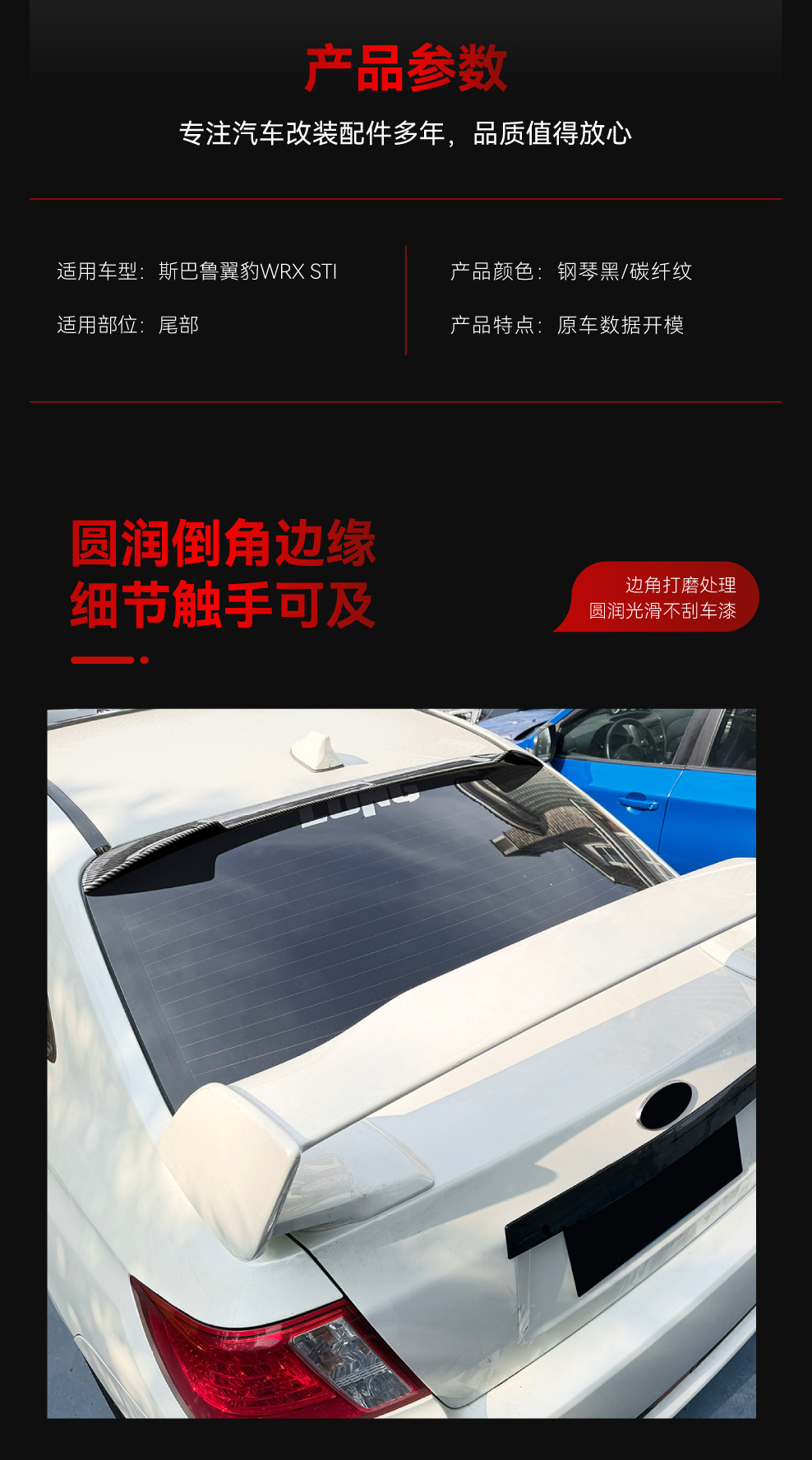 Suitable for 2008-2014 Subaru Sedan Wrx Sti Top Wing, Tail Wing, Fixed Wing Cross-Border Modification