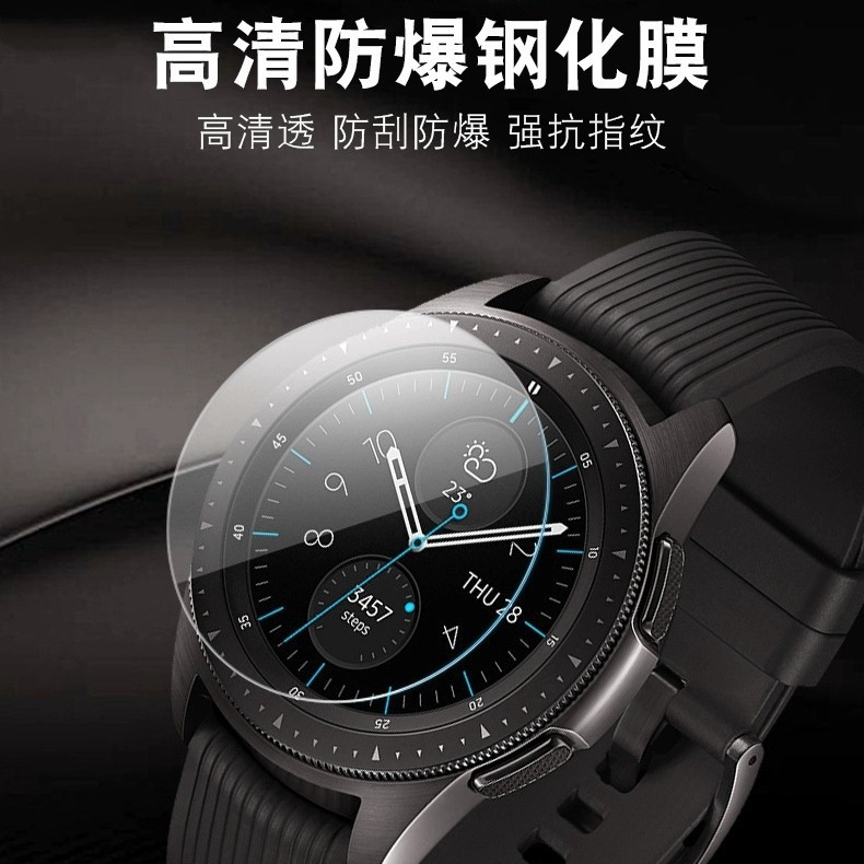 Aplicable para reloj Samsung Watch5Pro película de endurecimiento de alta definición de aluminio galaxia watch5 película protectora de placa de posicionamiento image 3