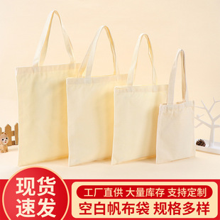 ���������l�հ׬F؛�޲���diy���L����ӡlogo��ɫ���ᷫ��������