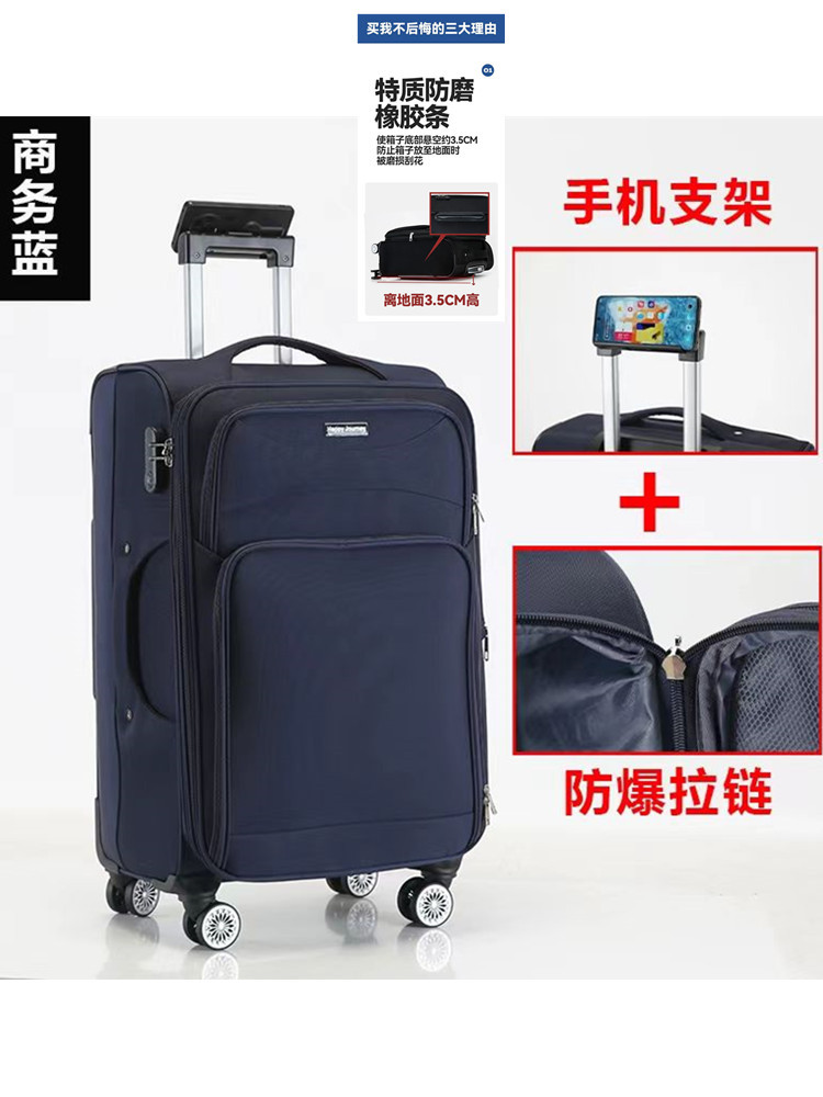 진한 파란색(확장 가능 + 휴대폰 홀더 + 후방 충돌 방지 스트립)