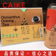 酒标 特种纸 茶叶标签 烫金 击凸 UV 蜂蜜标签 食品不干胶