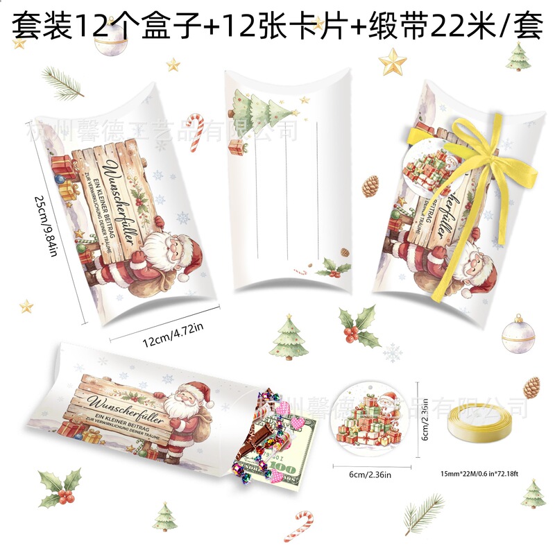 DC012 Foreign Trade Christmas Message Box Holiday Party Gift Candy Chocolate Pillow Paper Box Ribbon Greeting Card DC012 Foreign Trade Christmas Message Box Holiday Party Gift Candy Chocolate Pillow Paper Box Ribbon Greeting Card