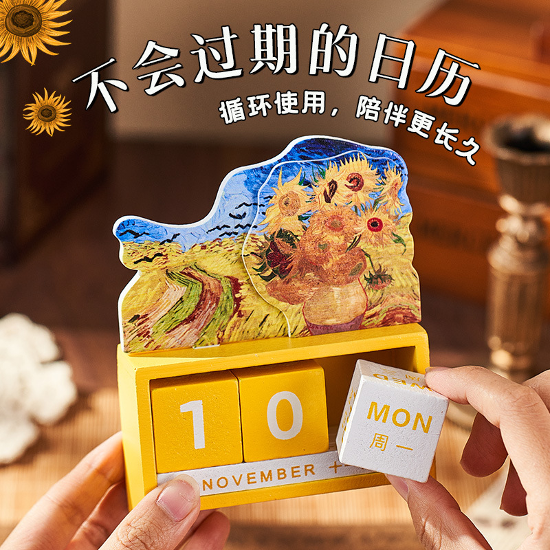 油画木质日历2025年新款台历摆件万年历办公桌高颜值创意摆件2025