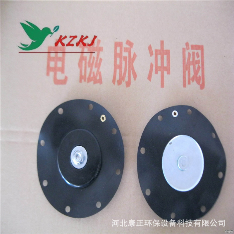 脉冲阀膜片DMF-Z-40S直角电磁脉冲阀膜片DMF-Y-76S脉冲阀3寸膜片