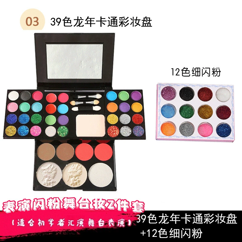 Палетка makeup набор — 39-цветовый порошок и праймер комплект, полный набор лицевой стороны